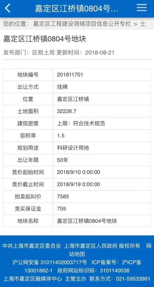 澳门威尼斯人官网