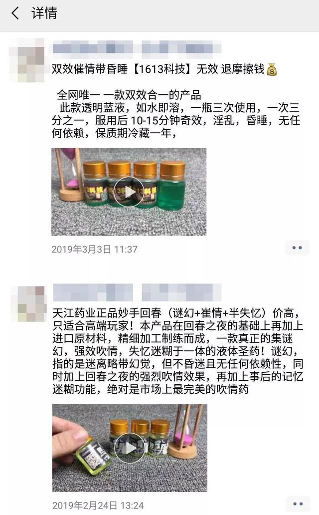 澳门威尼斯人官网