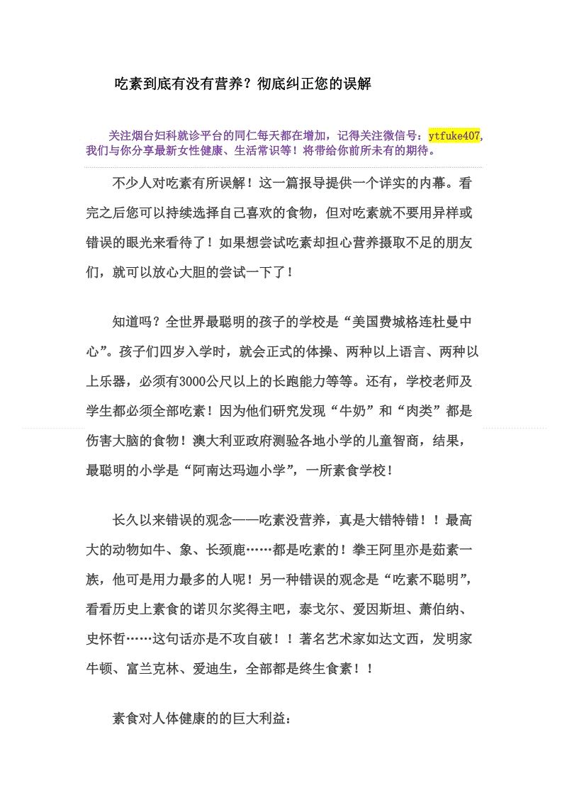 澳门威尼斯人官网