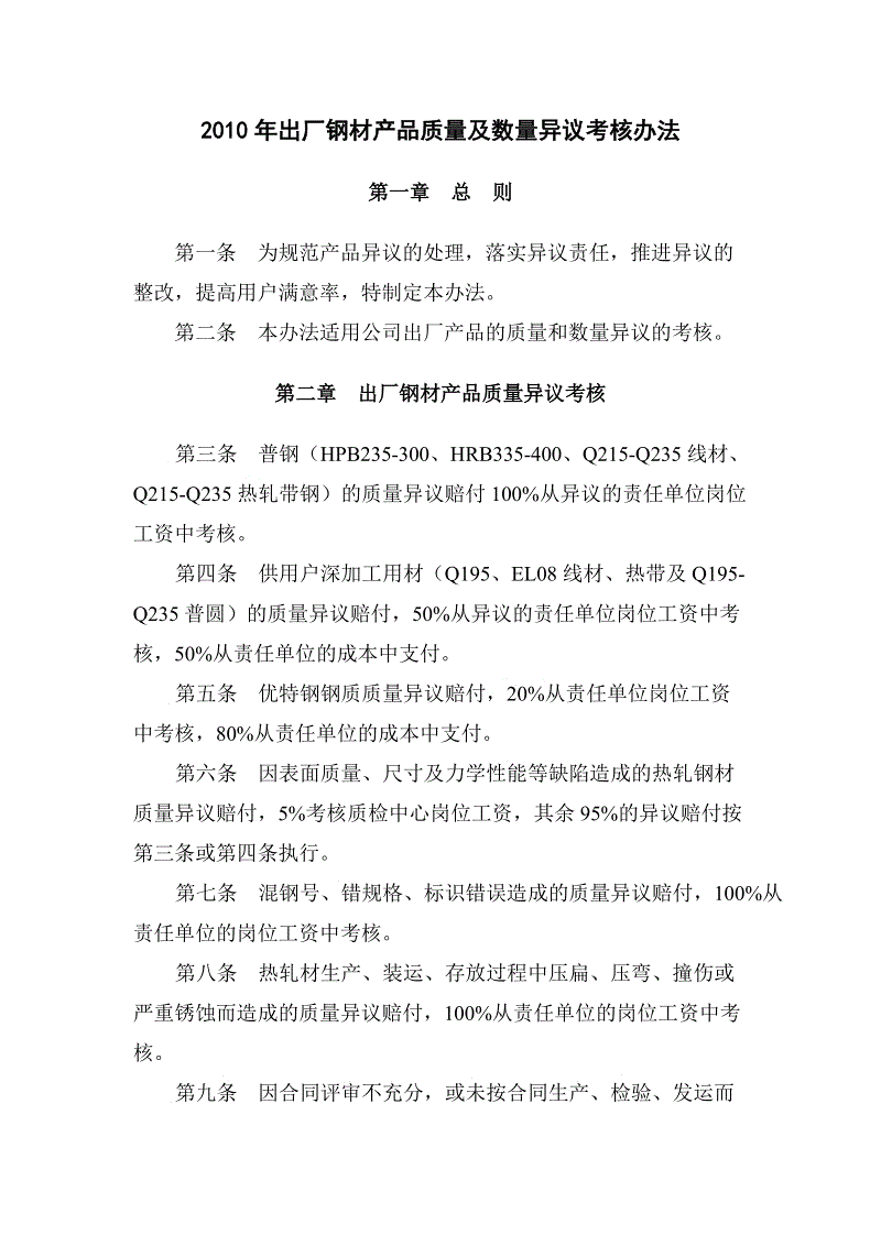 澳门威尼斯人官网